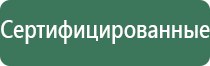 весы карманные ювелирные