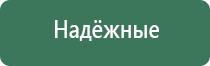 зажигалка горелка газовая