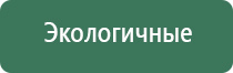 весы карманные inwin